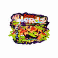 SMELL PROOF BAG 50CT NERDZ